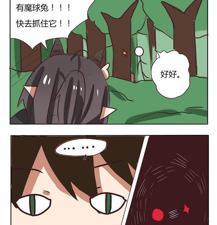 第199话 雷达