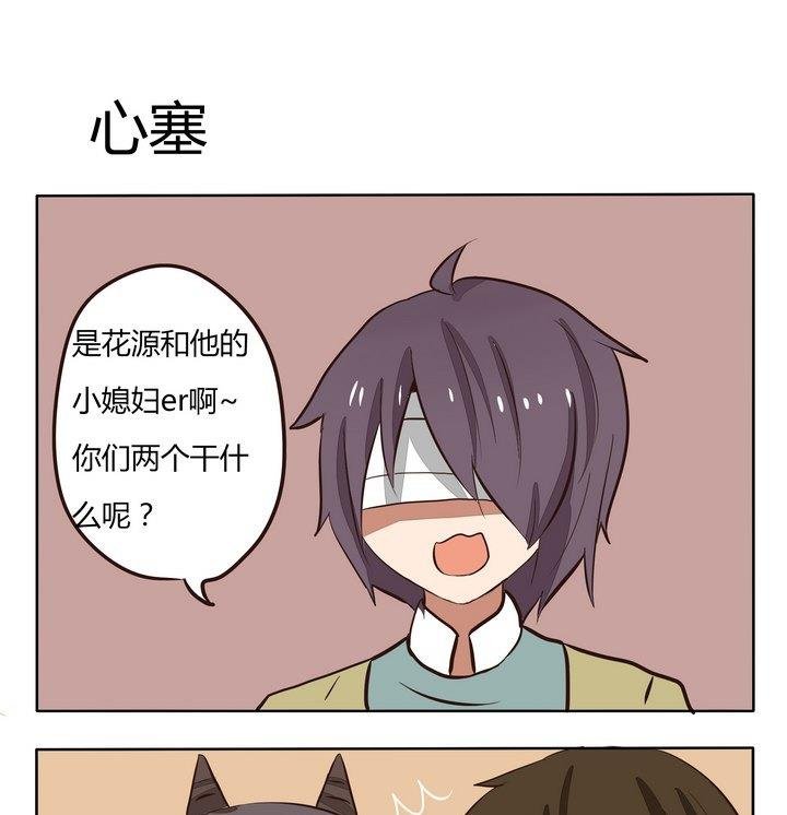第202话 心塞