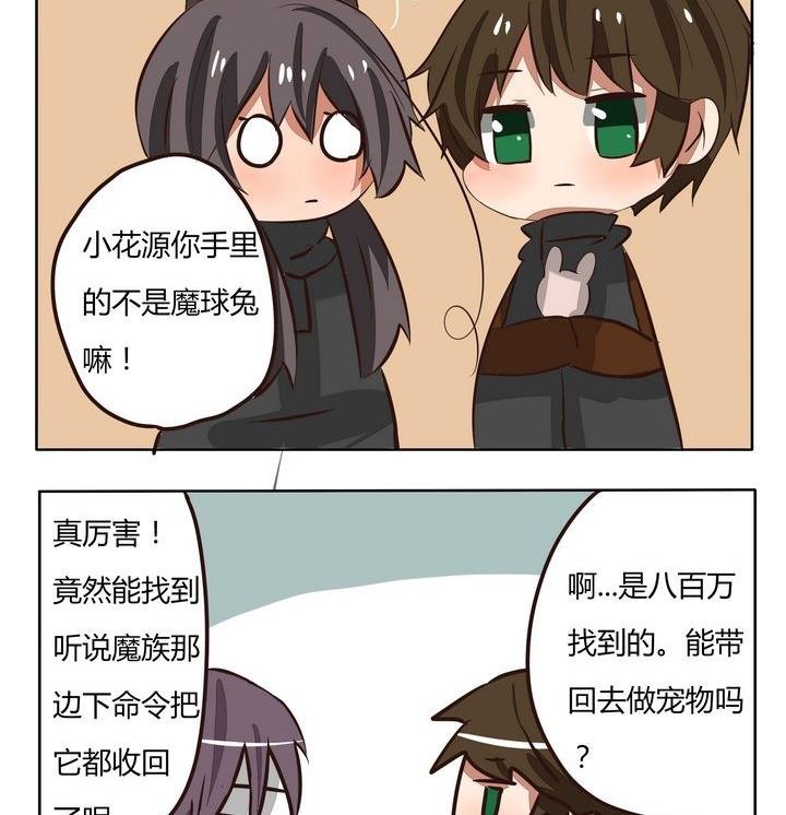 第202话 心塞