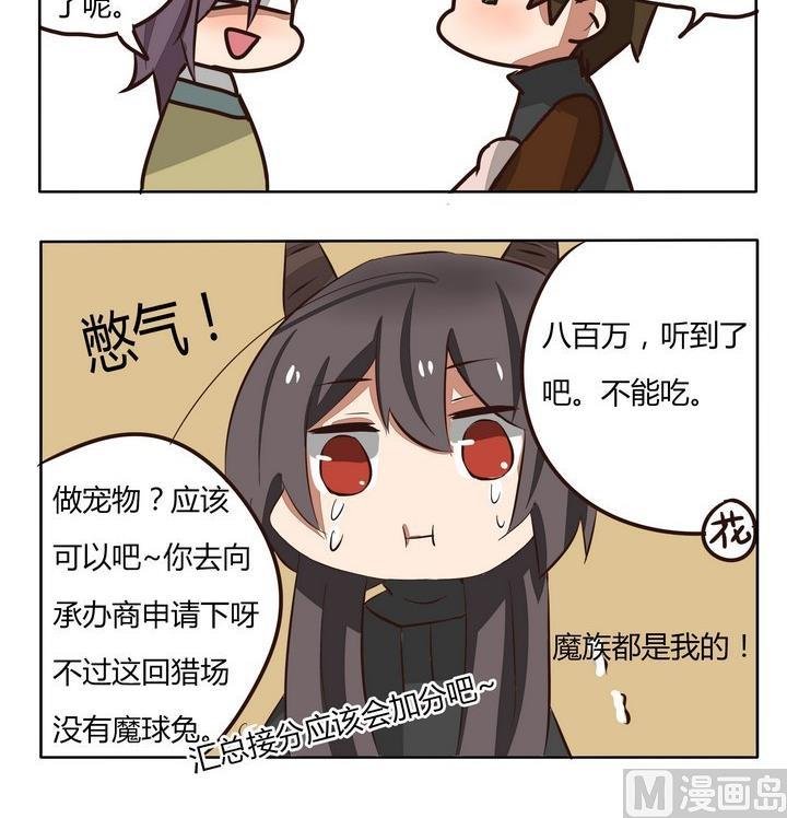 第202话 心塞