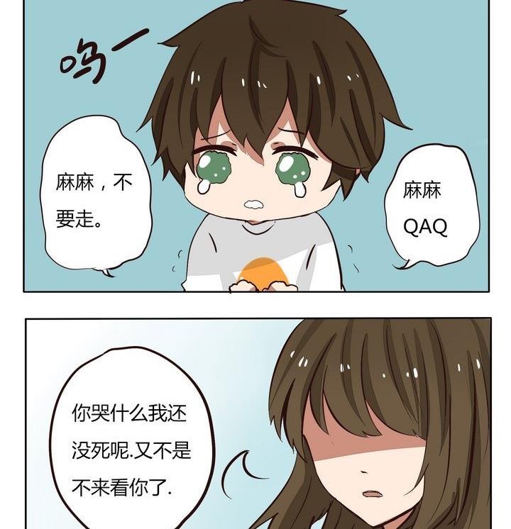 第203话 花源小时候