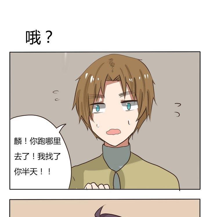 第205话 哦？