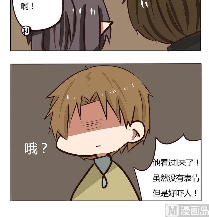 第205话 哦？