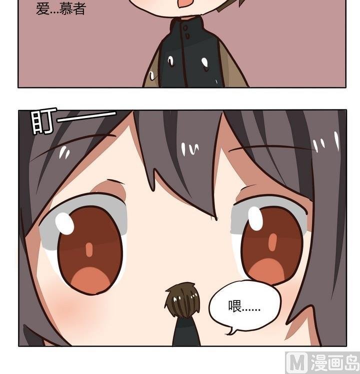 第206话 爱慕者