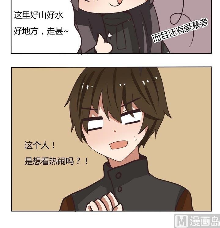 第207话 不怕事大