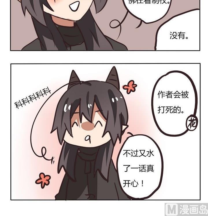 第208话 水一话