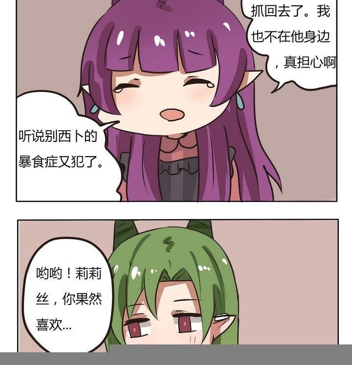 第210话 关心