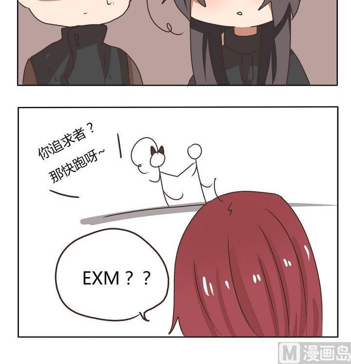 第211话 跑