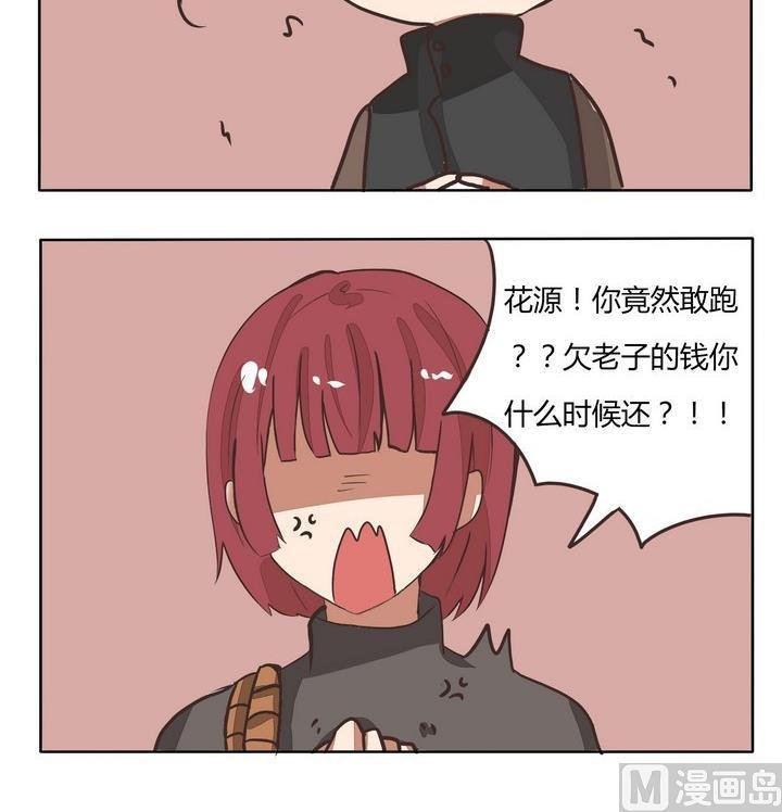 第212话 这样是不会有朋友的