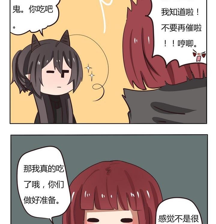 第219话 自作孽