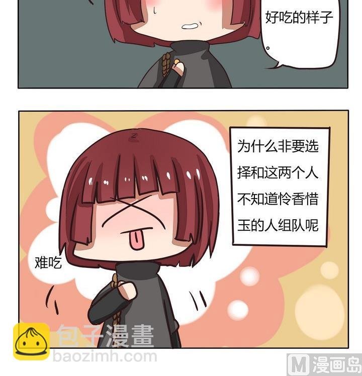 第219话 自作孽