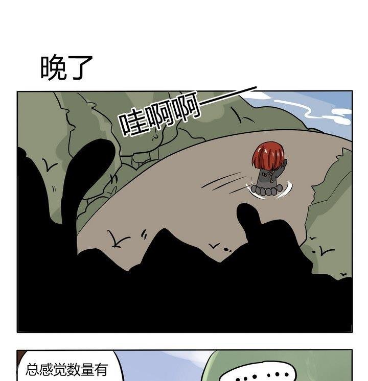 第221话 晚了