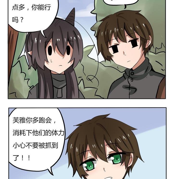 第221话 晚了