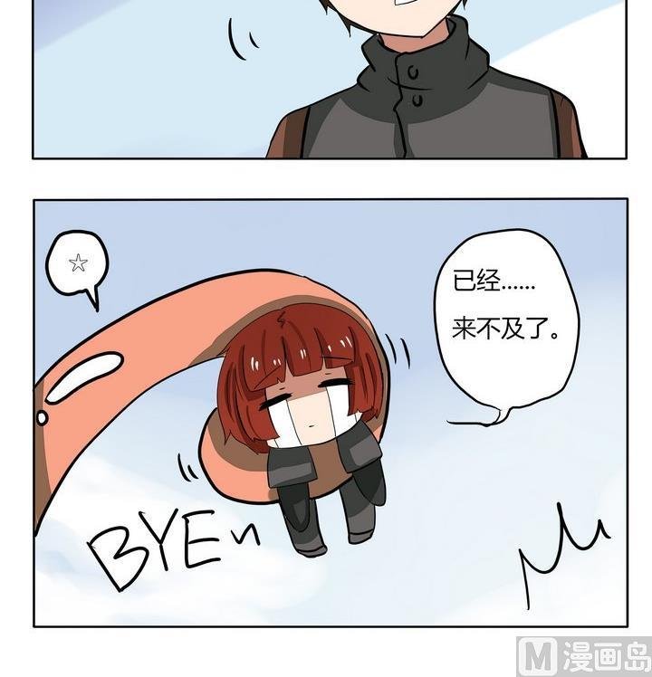 第221话 晚了