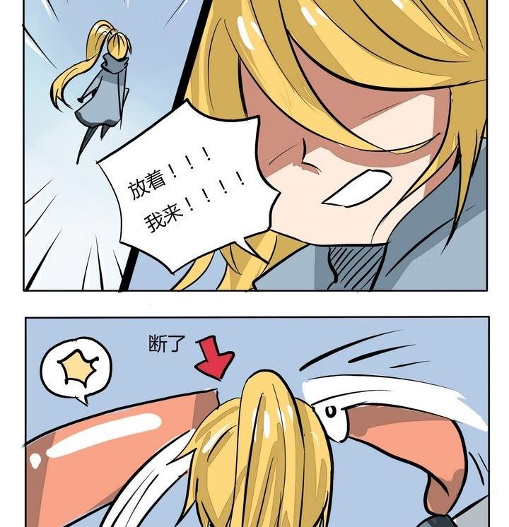 第222话 英雄救美