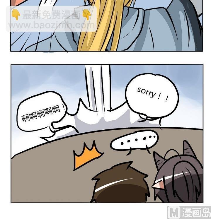 第222话 英雄救美