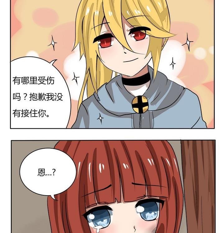 第223话 救命之恩
