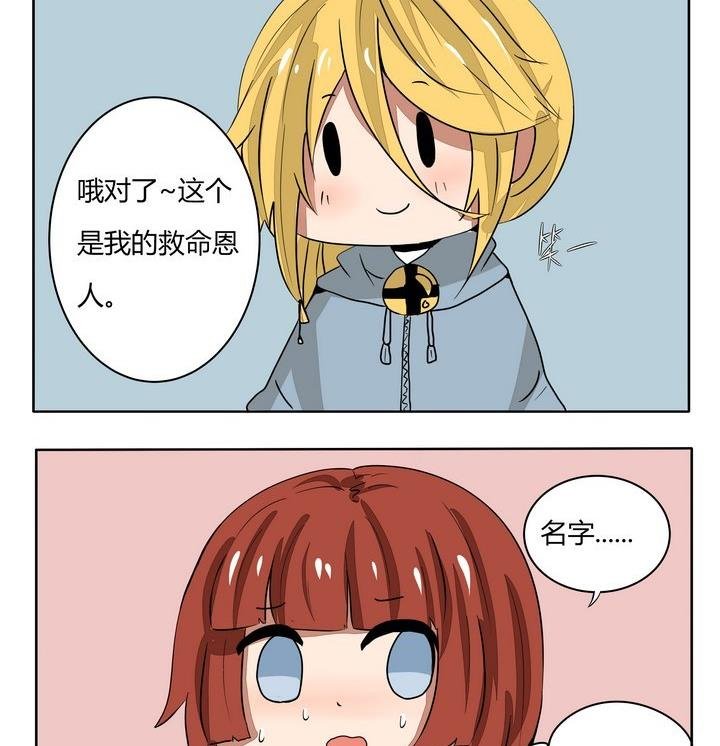 第224话 意义不明
