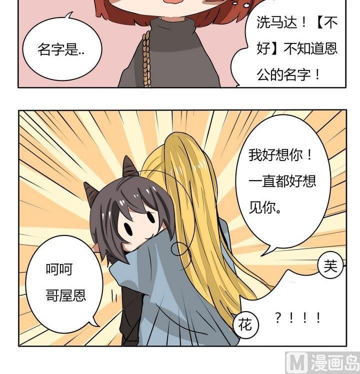第224话 意义不明