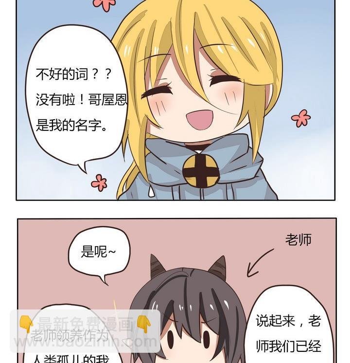 第225话 心痛