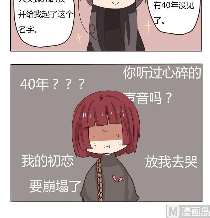 第225话 心痛