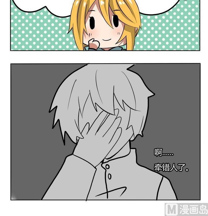 第229话 牵错