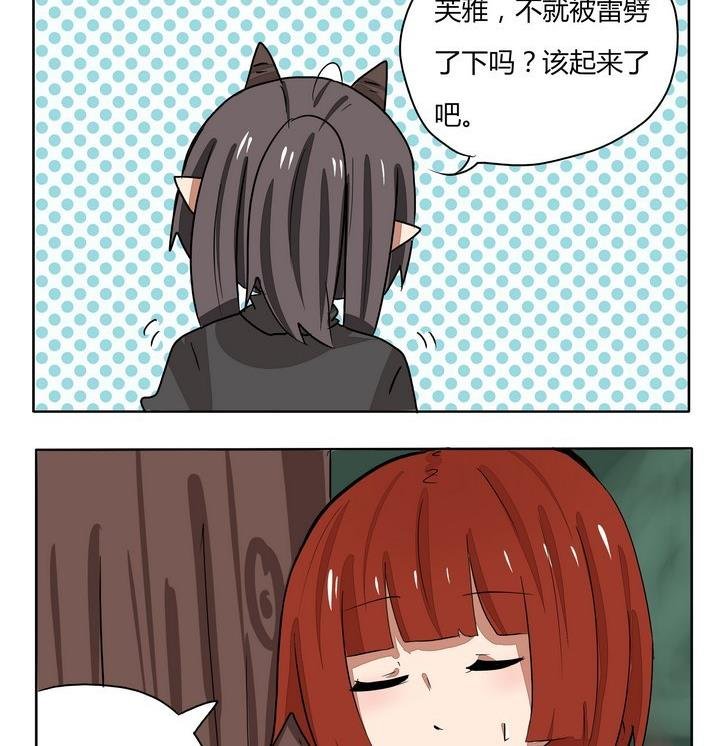第231话 快来吃鸡吧
