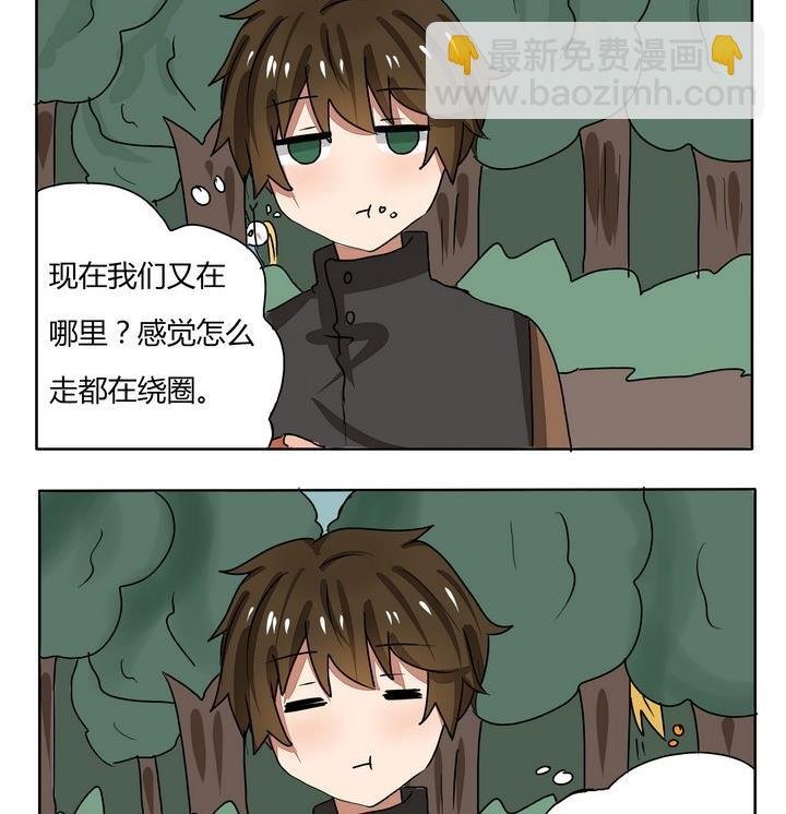 第233话 思考