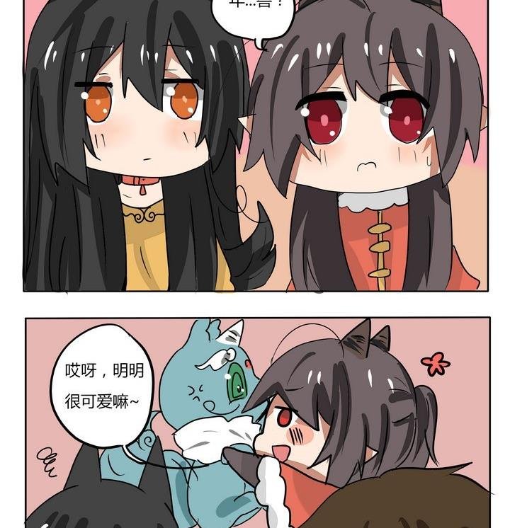 第235话 年