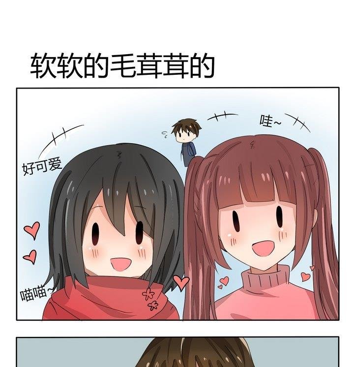 第239话 软软的毛茸茸的