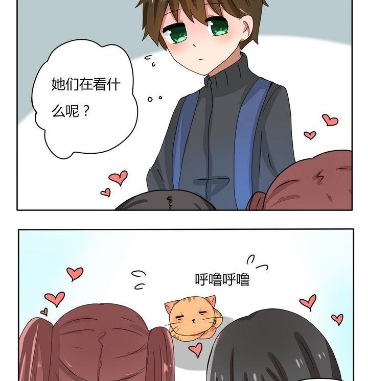 第239话 软软的毛茸茸的