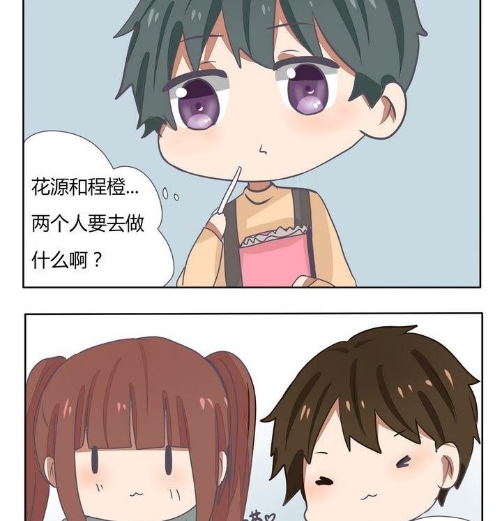 第242话 真好啊