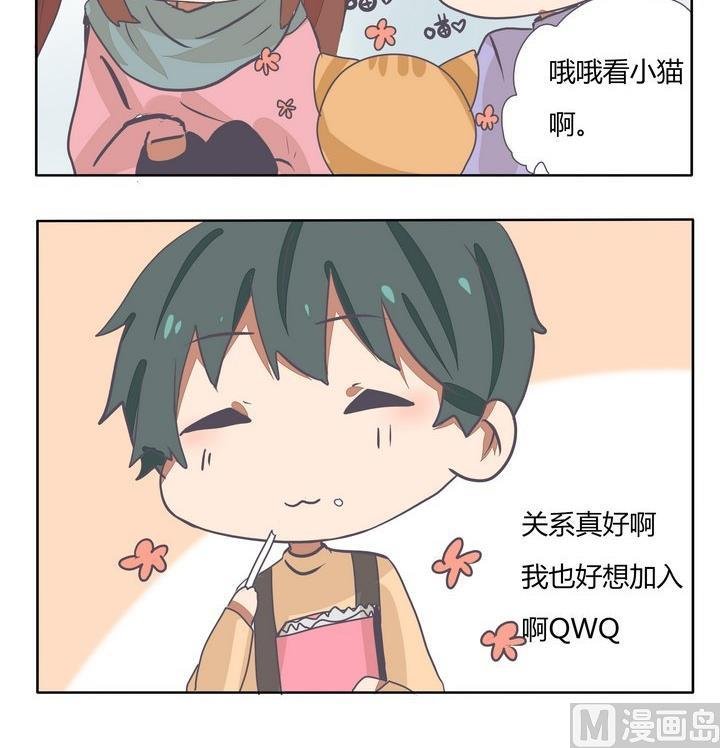 第242话 真好啊