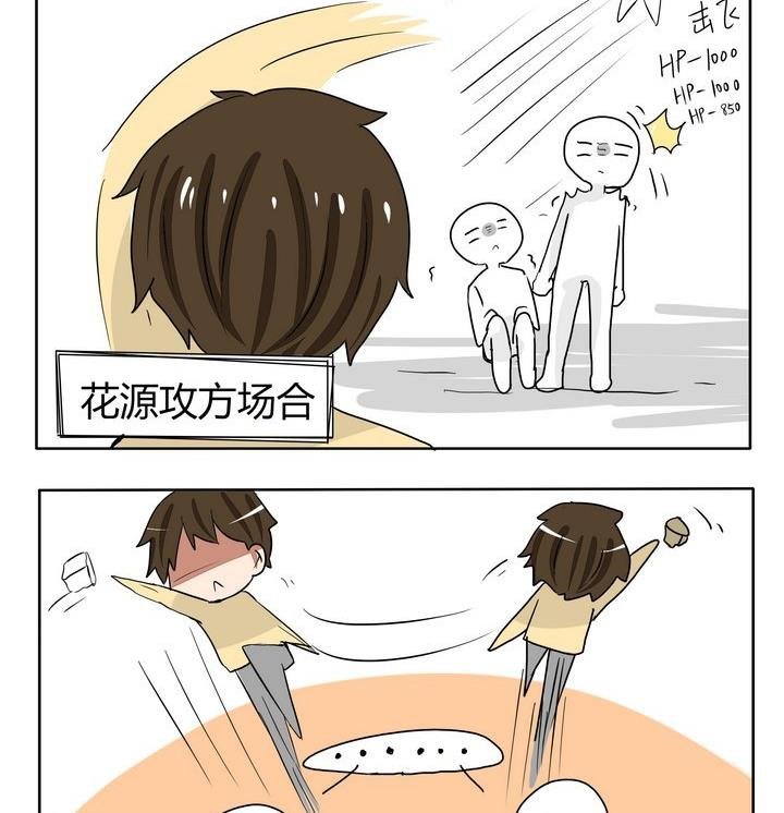 第244话 努力就会有回报