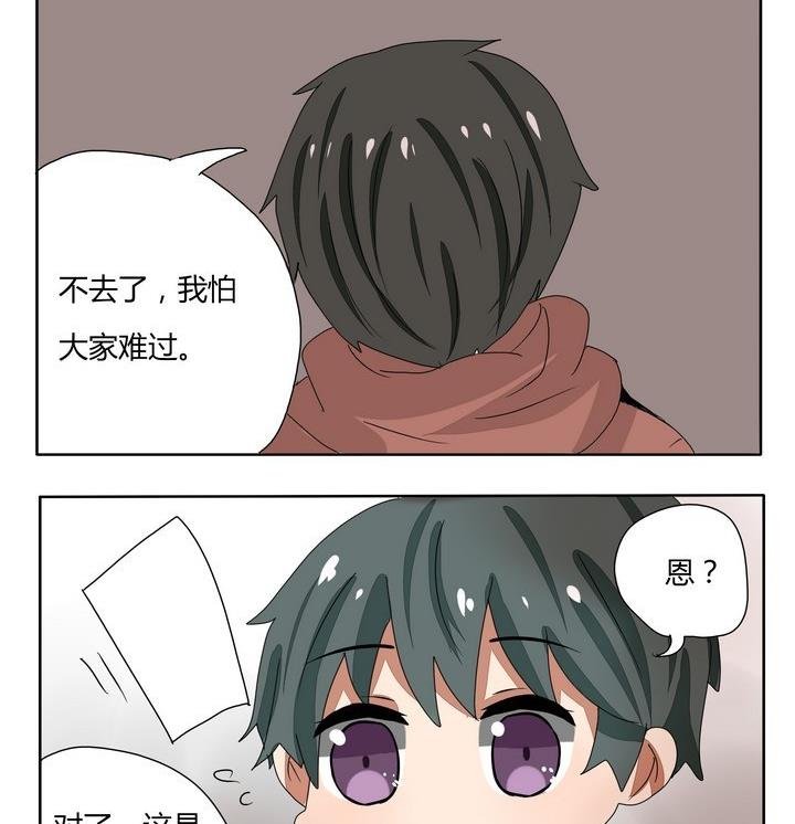第250话 从来不搞煽情戏