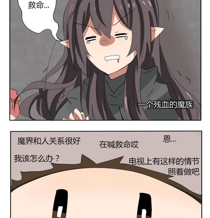 第258话 乘人之危