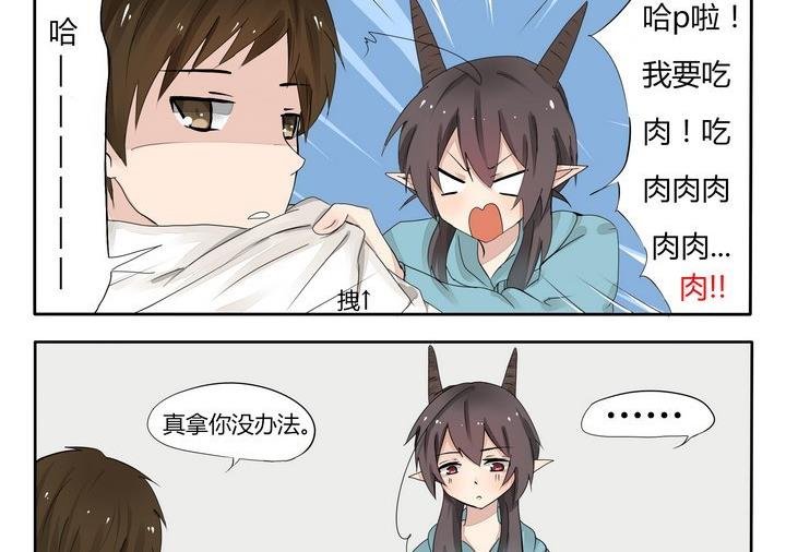 第26话 穷人
