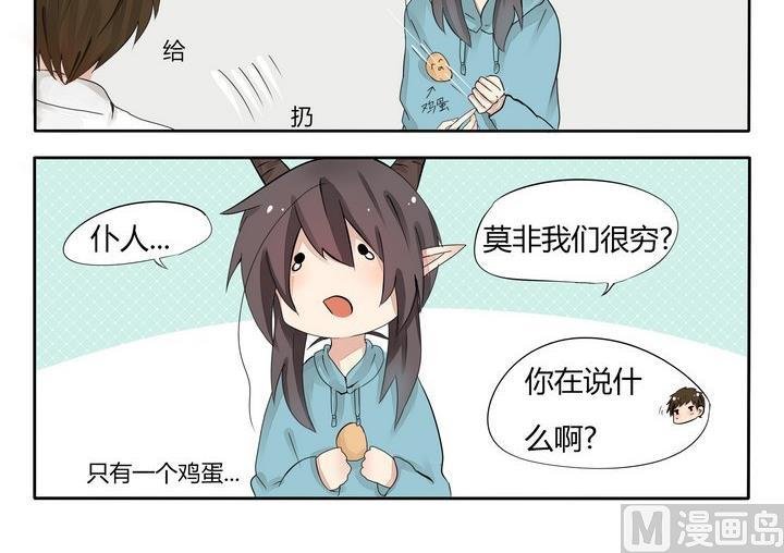 第26话 穷人