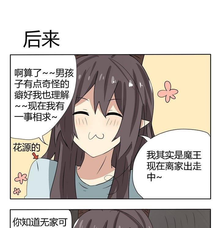第260话 后来