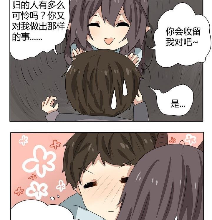 第260话 后来