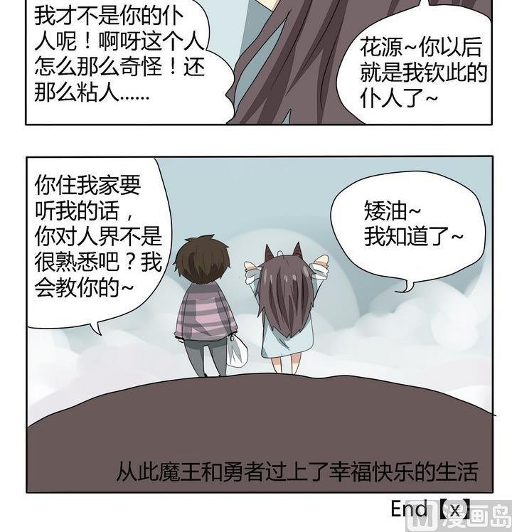 第260话 后来
