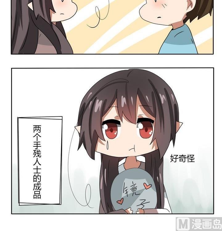 第262话 梳辫子