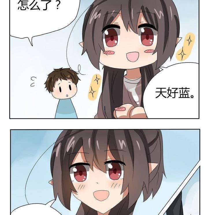 第263话 噗通