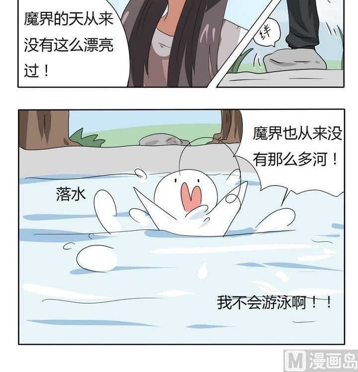 第263话 噗通
