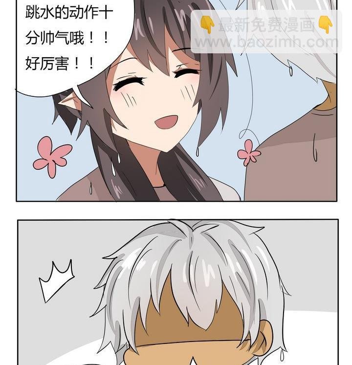 第265话 是讨厌的意思