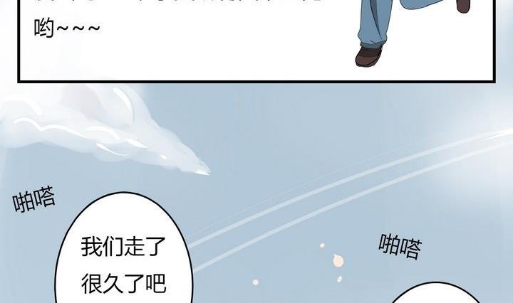 第267话 密林