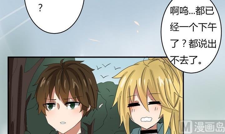 第267话 密林