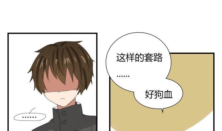 第267话 密林