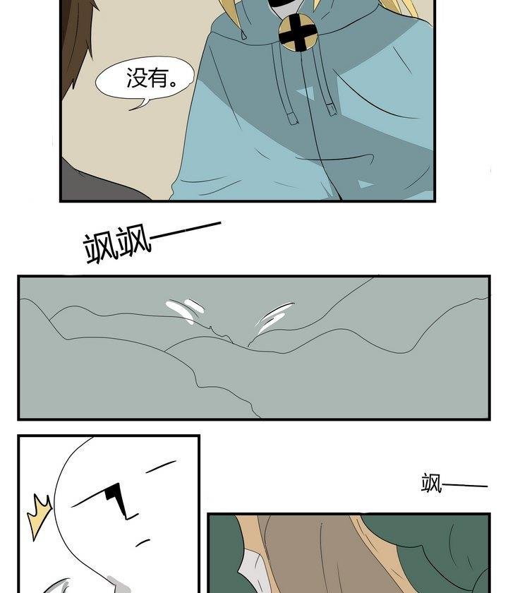第267话 密林