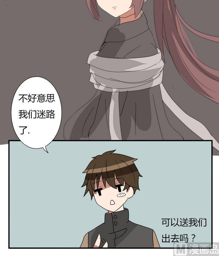 第267话 密林